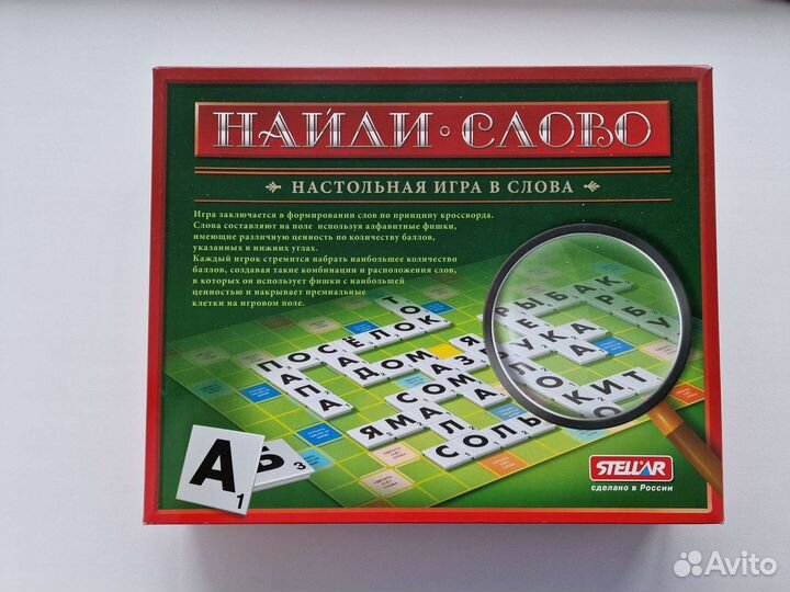 Настольная игра в слова