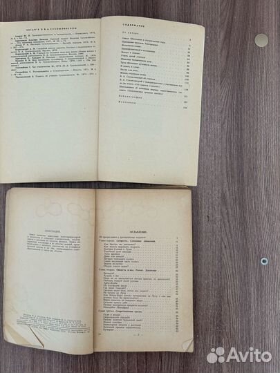 Книги разные