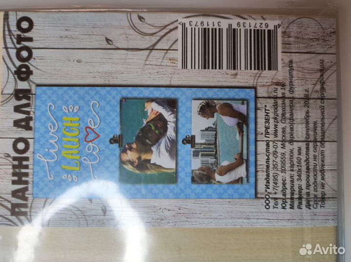 Декоративная доска для фото и записей