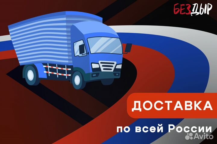 Кузовная арка Daewoo Nexia рестаилинг левая