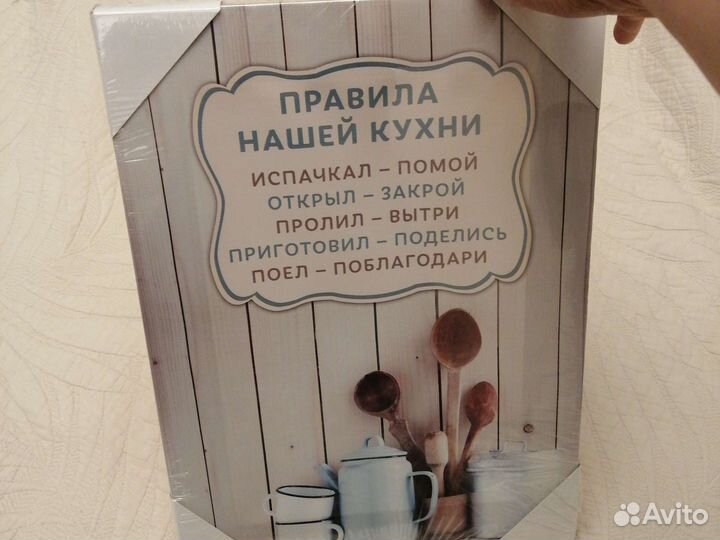 Продам картину