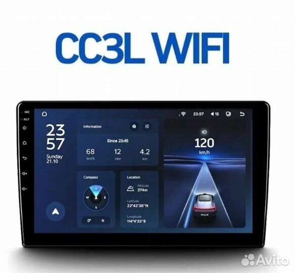 Автомагнитола Teyes CC3L Wi-Fi 2/32Gb