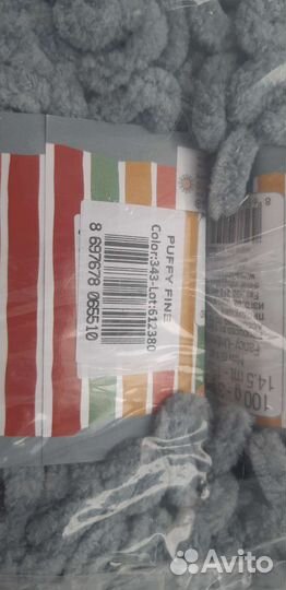 Пряжа Alize Puffy Fine