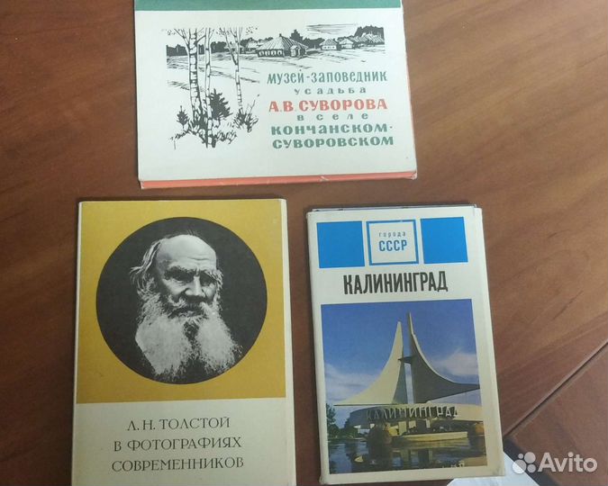 Открытки СССР