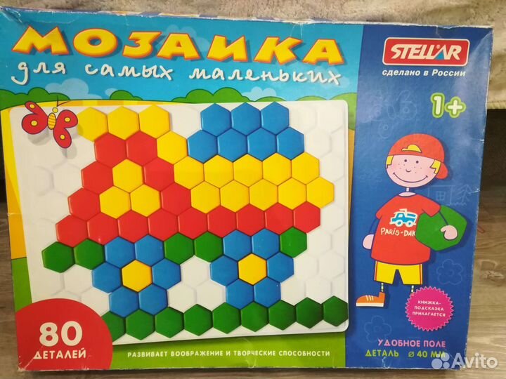 Мозаика детская Stellar 80 деталей