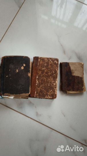 Старинные антикварные книги