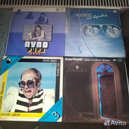 Виниловые пластинки