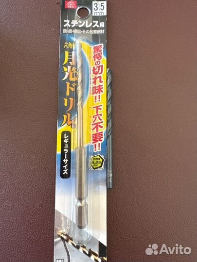 Сверло 3,5мм Япония