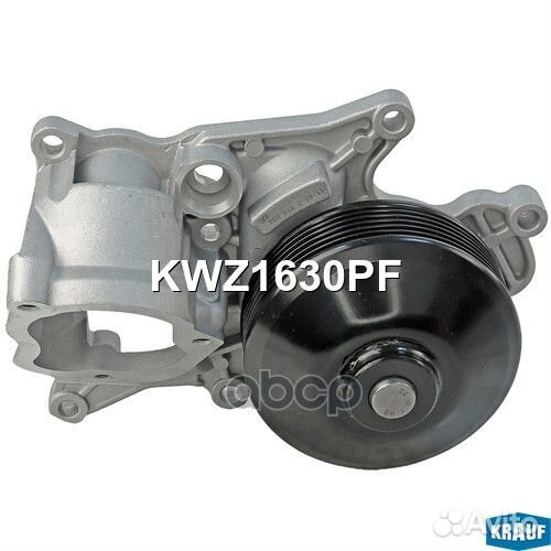 Помпа водяная KWZ1630PF Krauf