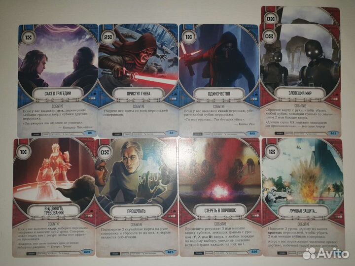 Карточки star wars destiny