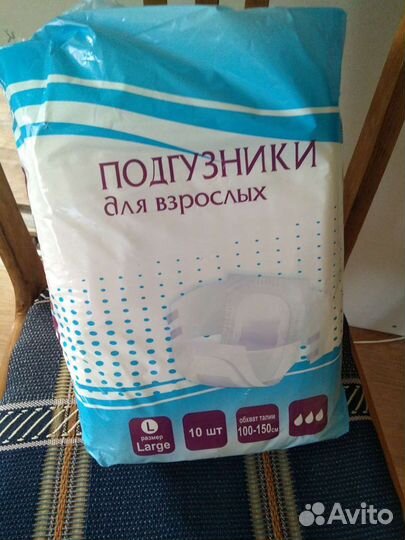 Подгузники для взрослых