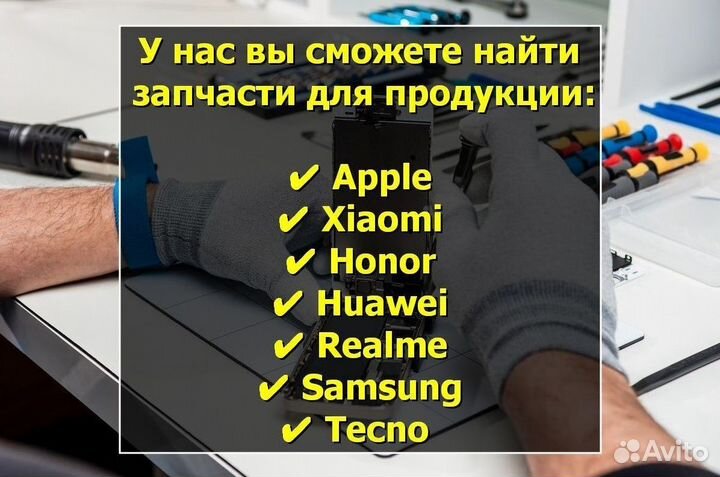 Дисплей для Honor 10X Lite Чёрный