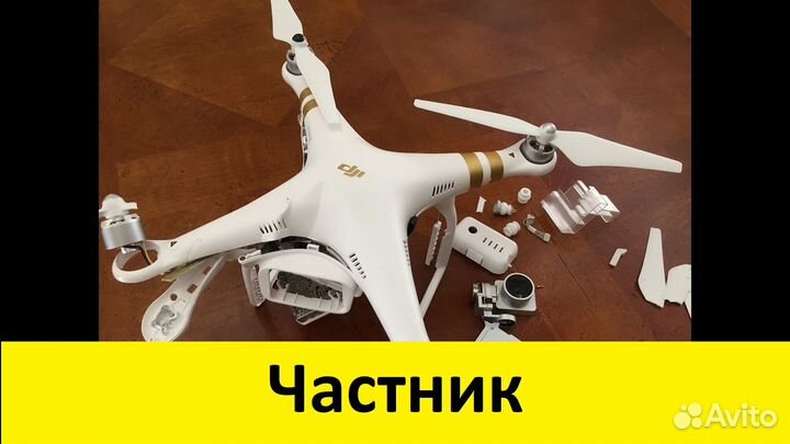 Ремонт квадрокоптеров