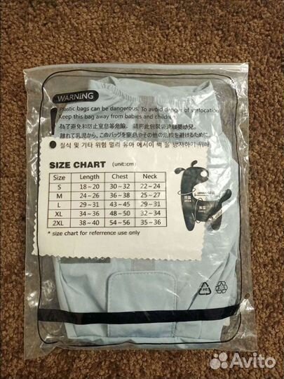 Дождевик для маленьких собак, светоотражающий комб