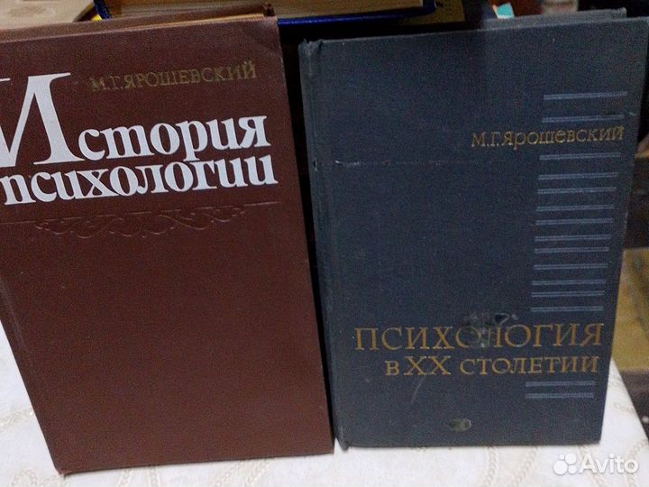 Советские учебники, словари, справочники и т. д