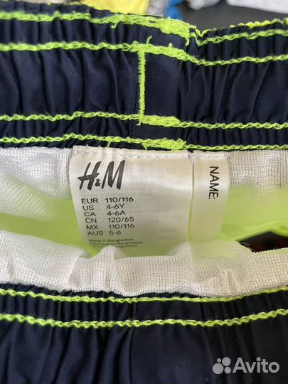 Купальный костюм и шорты для мальчика 110