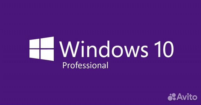Ключ Виндовс 10 про/ windows 10 PRO