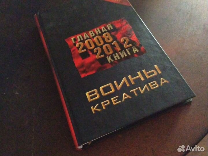 Книги для лидера, креатив, связи, ресторан