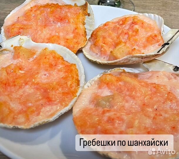 Рыба и морепродукты