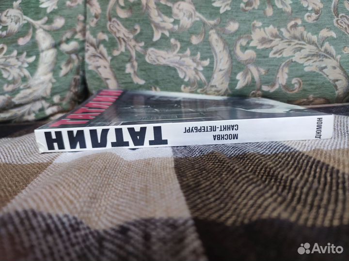 Татлин. Ретроспектива