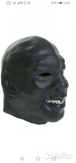 Маска резиновая