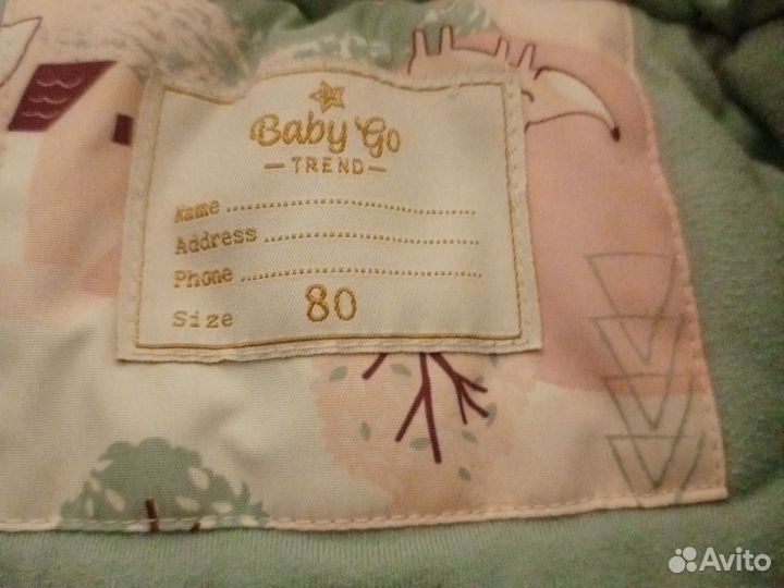 Детская куртка на девочку