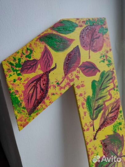 Цифра 1 на годик