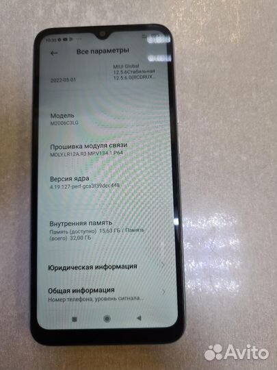 Xiaomi Redmi 9A, 2/32 ГБ