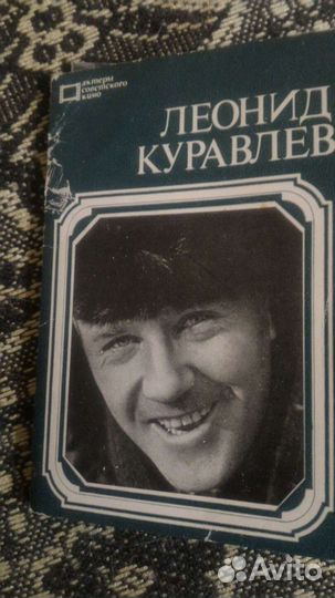 Наборы открыток