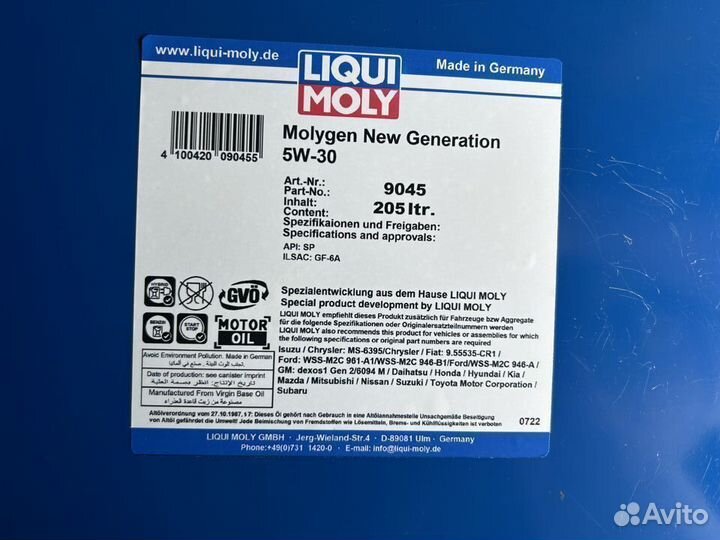 Моторное масло Liqui Moly Molygen new gen 5W-30