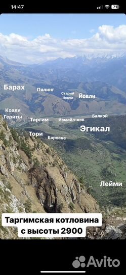 Тур по Ингушетии