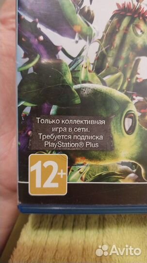 Диски на ps4 plants vs zombies