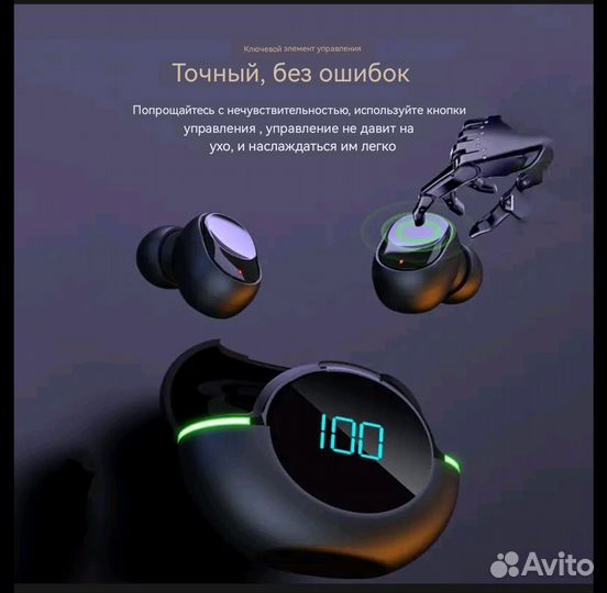 Новые беспроводные наушники