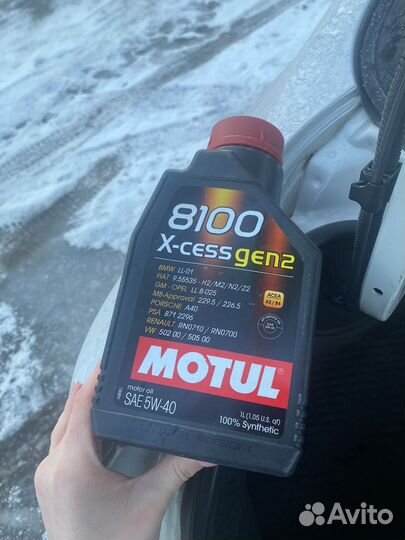 Масло моторное 5w30