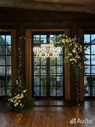 Свадебный декор Свадебный декоратор