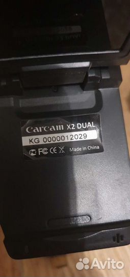 Видеорегистратор