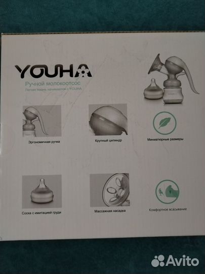 Молокоотсос ручной
