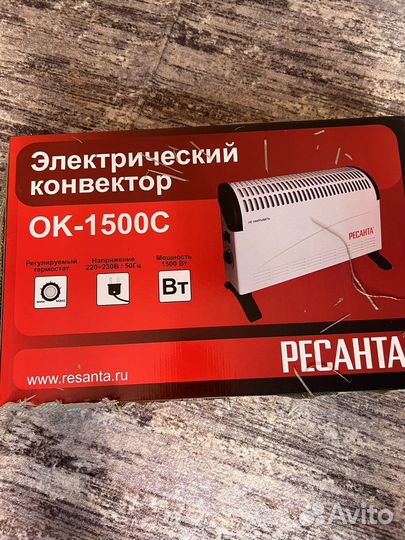 Конвектор электрический настенный