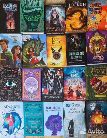 Книги фэнтези, фантастика