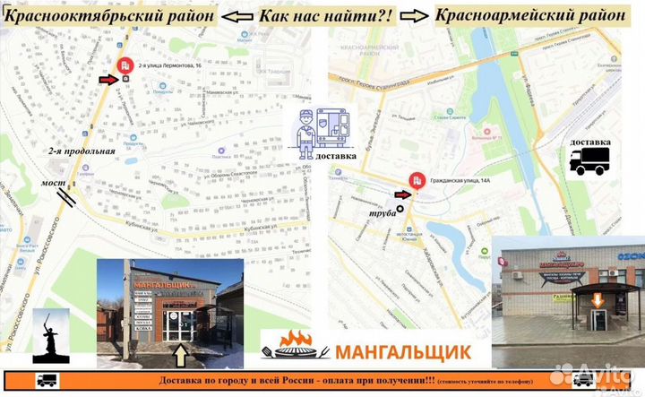 Гриль-барбекю-2мм. № 0558/23 (с мангалом-3мм.)