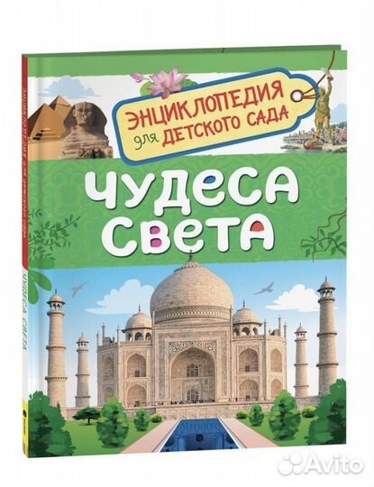 Новые детские развивающие книги (3-7 лет)