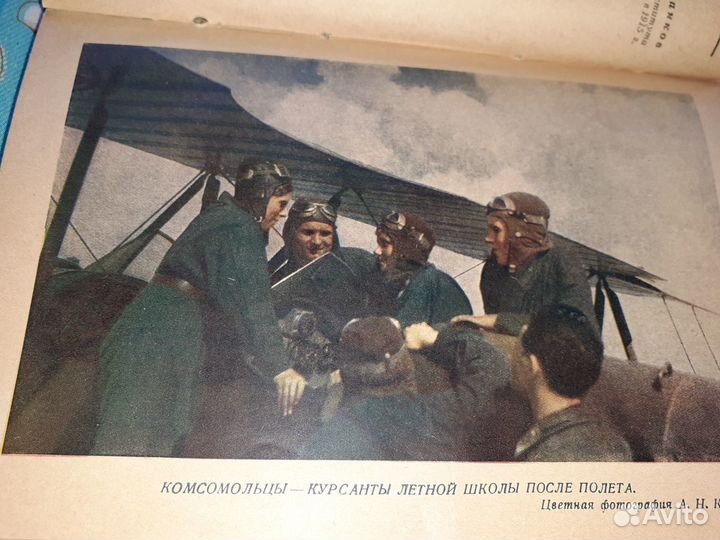 Журнал Литературный Современник