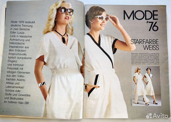 Бурда Burda International 1975-1976