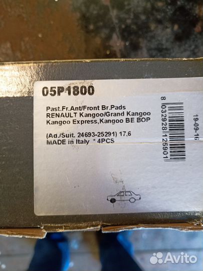 Тормозные колодки на renault kangoo