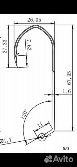Джиг головки 6-46гр 120 барбариан, коготь