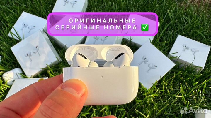 Airpods pro/ Airpods 2 + Чехол + Гарантия