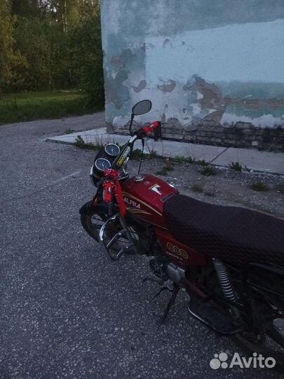 Альфа 110