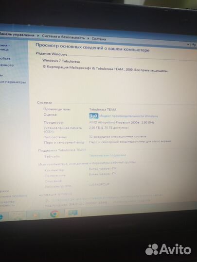 Ноутбук emachines