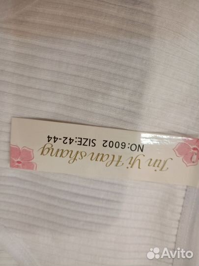 Трусы женские хлопок 42-44