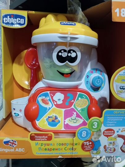 Комбайн chicco